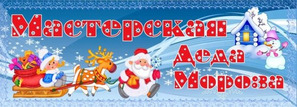 Декабрь режим ожидания новогоднего волшебства включен картинки