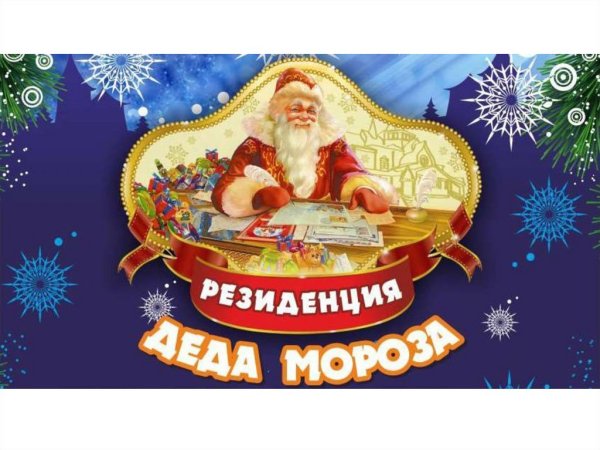 Аппликация дед Мороз в детский сад