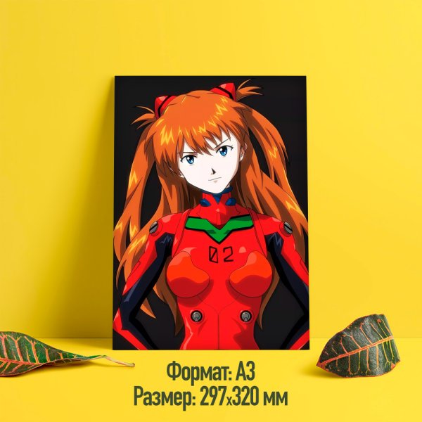 Евангелион Аска Лэнгли футджоб