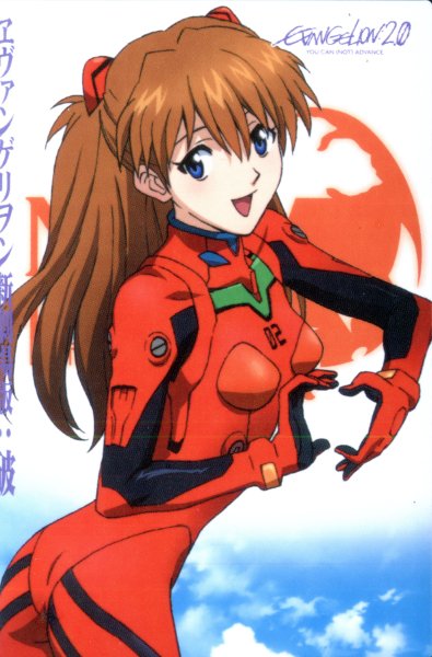 Asuka Langley 1995
