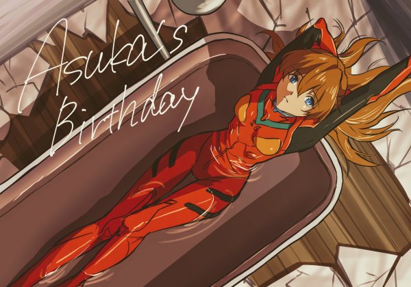 Садамото Евангелион