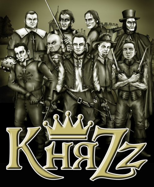 КНЯZZ Хой