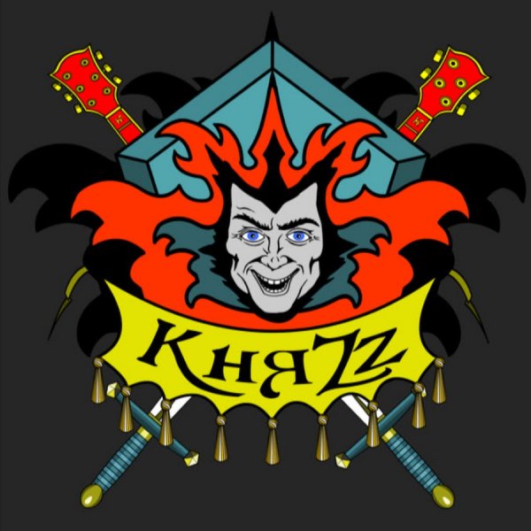 КНЯZZ концерты 2022