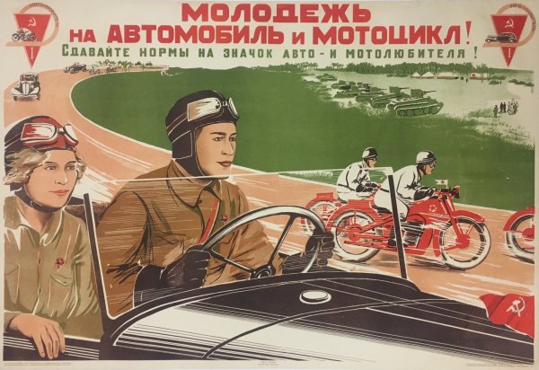 Москвич 408 Автоэкспорт