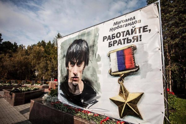 Магомед Нурбагандов памятник