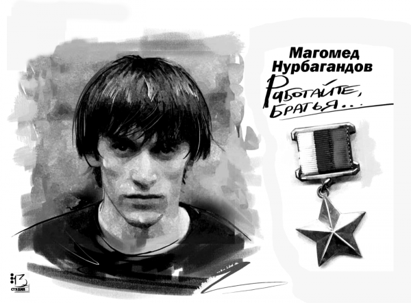 Стикер работайте братья