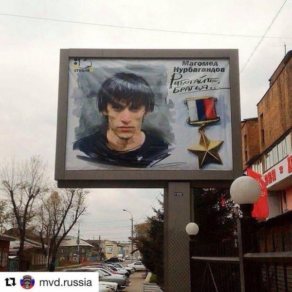 Работайте братья