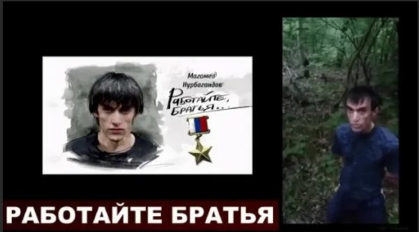 Нашивка работайте братья