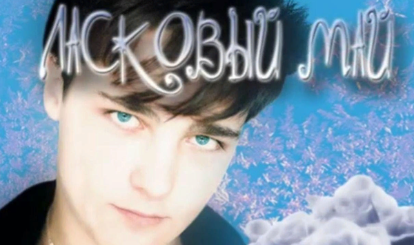 Юра Шатунов 1988 1989