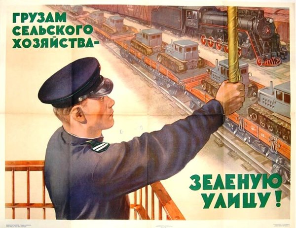 Советские плакаты метро