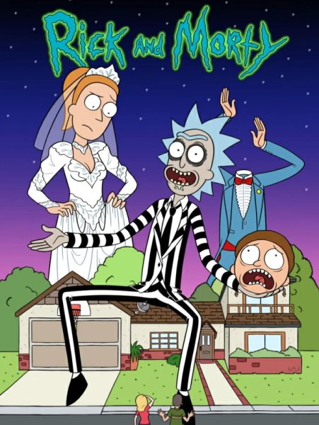 Битлджус Рик