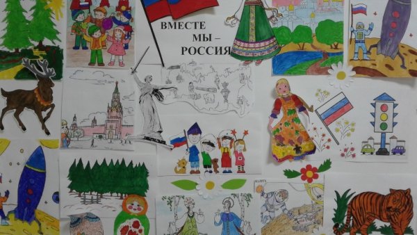 Коллаж на тему Россия