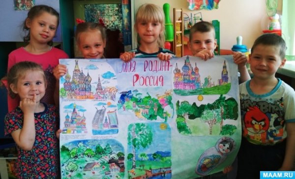 Коллаж Россия Родина моя