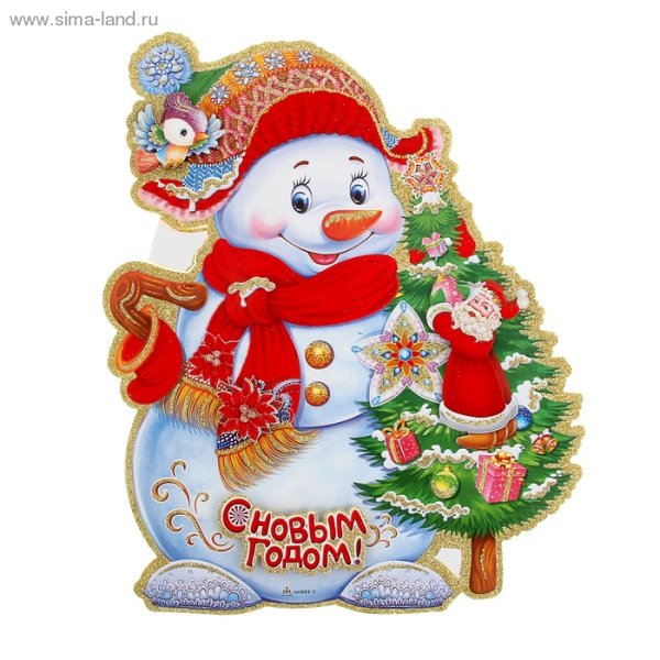 Снеговик плакат