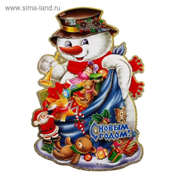 Плакат вырубной Снеговик