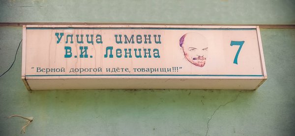 Верной дорогой идете товарищи