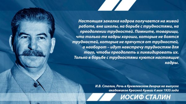 Цитаты депутатов