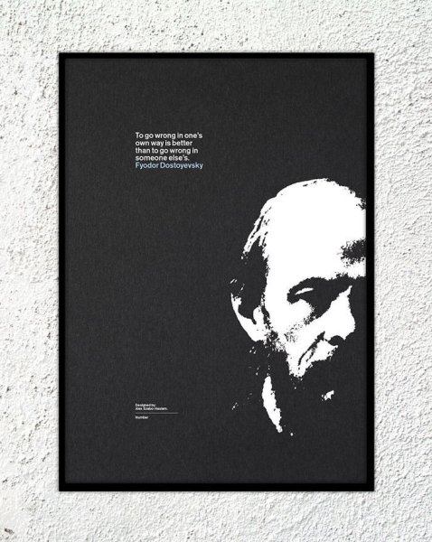 Философия плакат