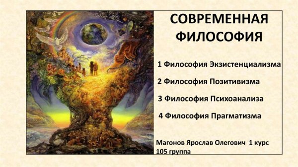 International artist Day