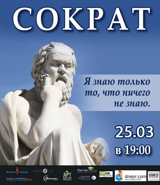 Рациональная философия рисунки