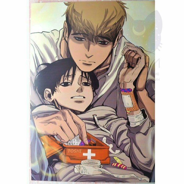 Убить сталкера аниме Постер