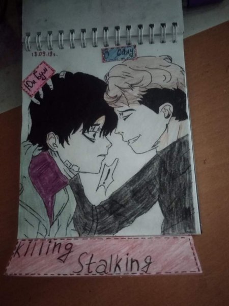 Убить сталкера манхва обложка