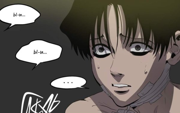 Мангака убить сталкера