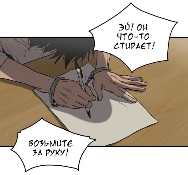 Убить сталкера печатное издание