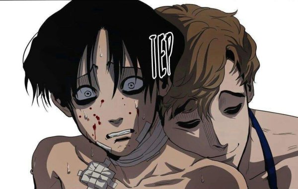 Убить сталкера Стикеры