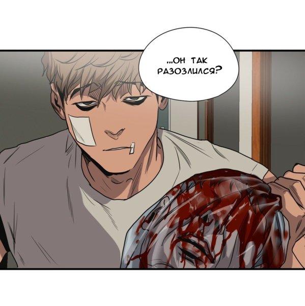 Убить сталкера щекотка