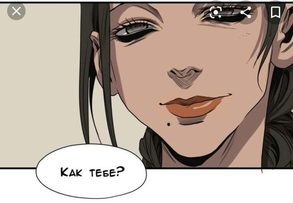 Коллажи аниме яой