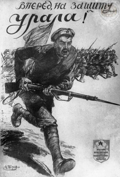 Гражданская война в России плакаты Колчак