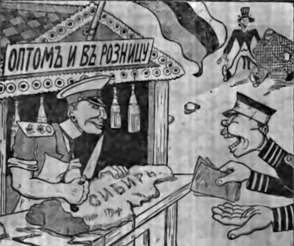 Колчак Кукрыниксы