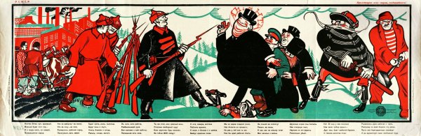 Плакаты красных гражданской войны 1917-1922