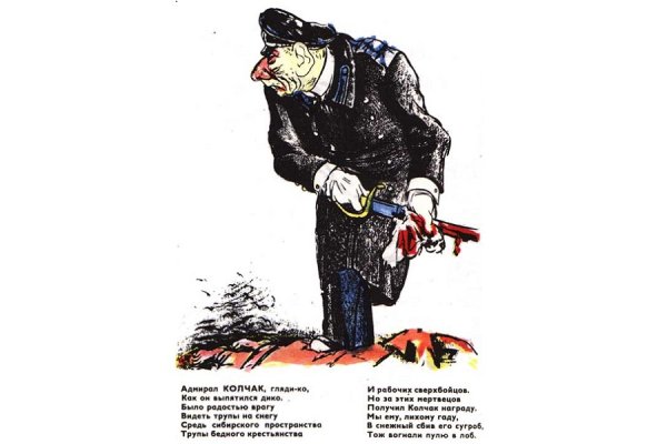 Кукрыниксы карикатуры на белогвардейцев