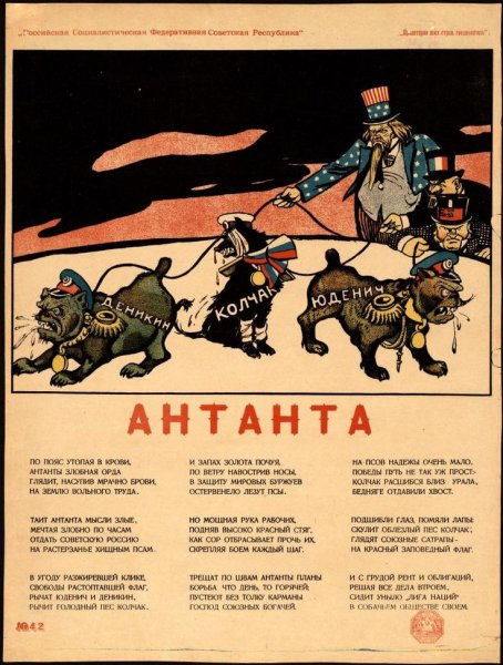 Колчак карикатура