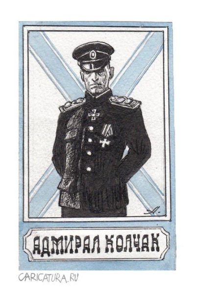 Плакаты времён гражданской войны в России белогвардейские