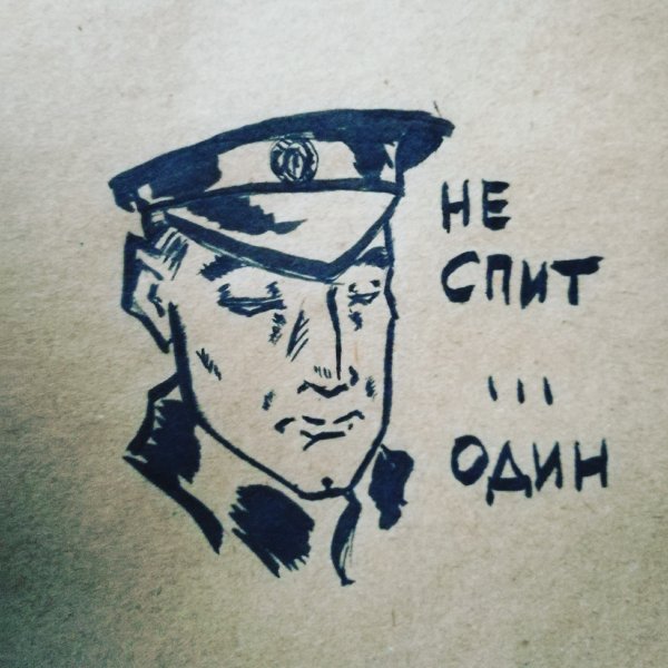 Колчак карикатура