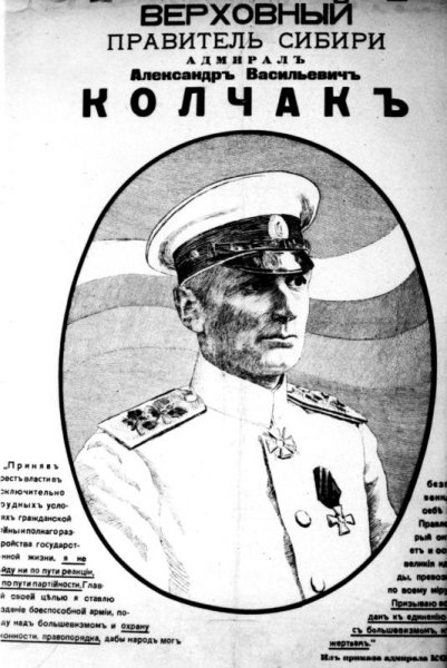 Колчак мемы