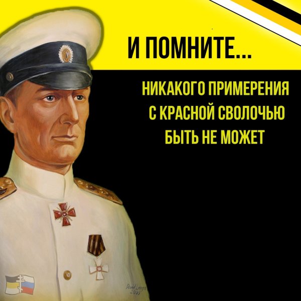 Билборд герои России