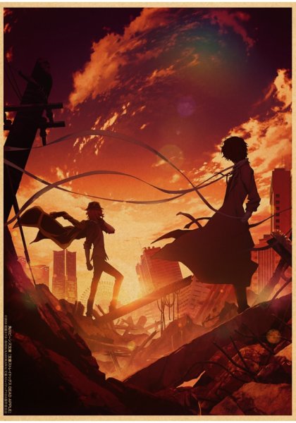 Фильм Великий из бродячих псов сгнившее яблоко