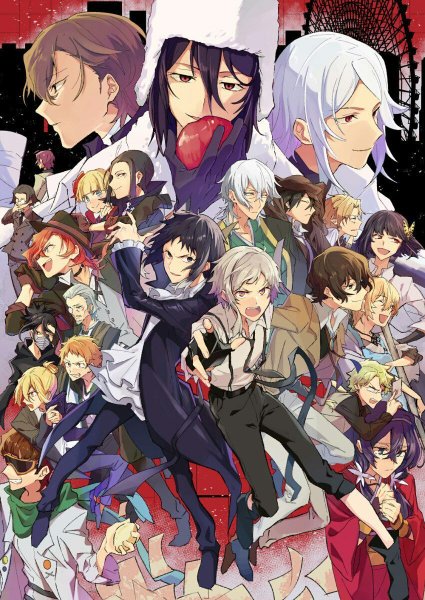 Великие бродячие псы аниме