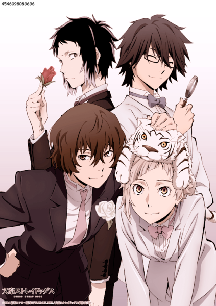 Харукава Великий из бродячих псов