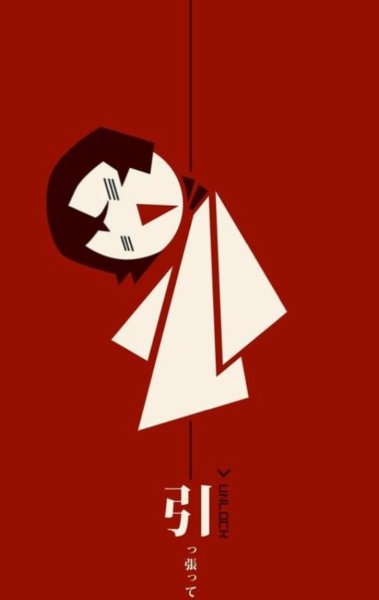 Дазай Чуя Акутагава и Ацуши обои