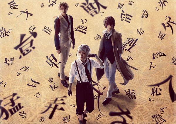 Обои БСД Дазай