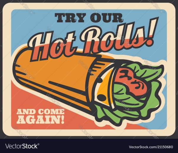 Плакат шаурма рекламный