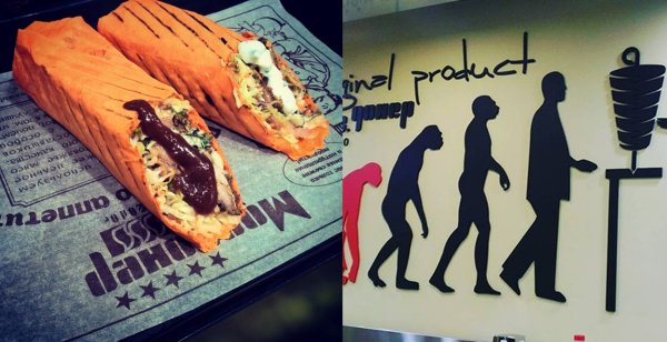 Креативная вывеска шаурмы