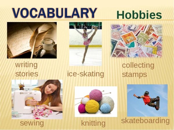 Хобби коллаж