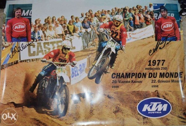 Владимир Кавинов мотокросс