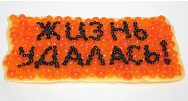 Жил был Йожик сочинение